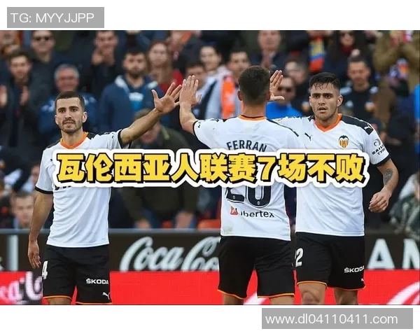 西班牙人主场迎战瓦伦西亚第12轮激战即将上演